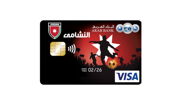 البنك العربي يطلق حملة ترويجية خاصة ببطاقة فيزا النشامى البنك العربي يطلق حملة ترويجية خاصة ببطاقة فيزا النشامى