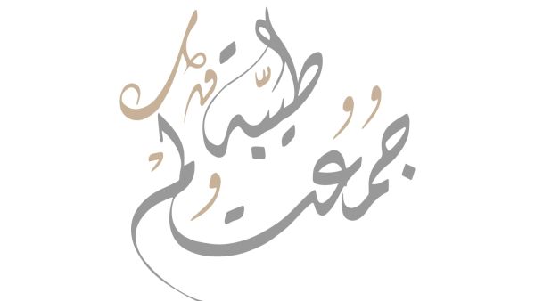 ما هو الدعاء المستجاب في آخر ساعة من يوم الجمعة؟ ما هو الدعاء المستجاب في آخر ساعة من يوم الجمعة؟