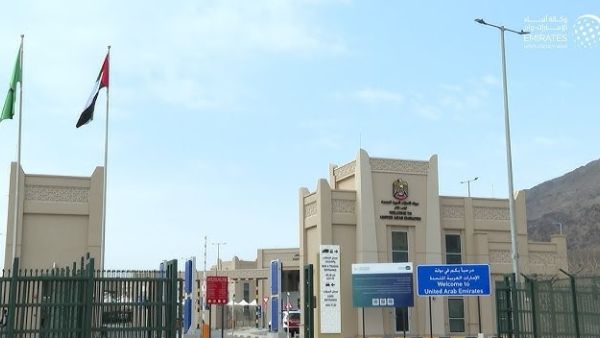 منفذ