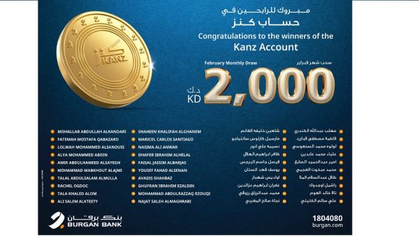 Burgan PRL Monthly. Burgan Bank Announces the Names of the Monthly Draw Winners of Kanz Account