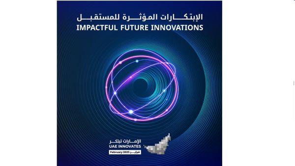 جمارك دبي تنظم باقة من الفعاليات والأنشطة ترسخ مكانة دبي مركزاً عالمياً للابتكار والمبتكرين جمارك دبي تنظم باقة من الفعاليات والأنشطة ترسخ مكانة دبي مركزاً عالمياً للابتكار والمبتكرين