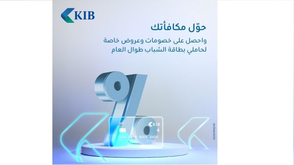 KIB announces winners of campaign for Youth Account customers KIB announces winners of campaign for Youth Account customers