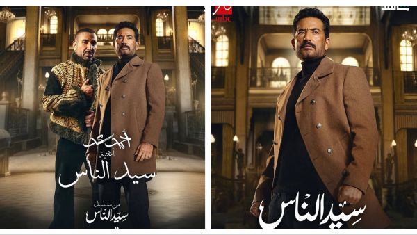 Amr Saad / Ahmed Saad