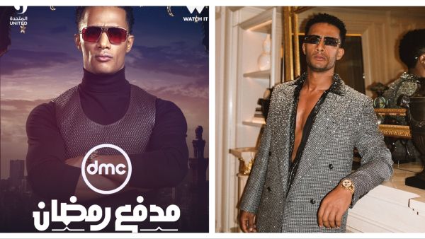Mohamed Ramadan