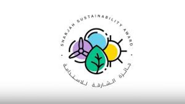 Sharjah Sustainability Award EPAA Launches the 13th Edition of the "Sharjah Sustainability Award"