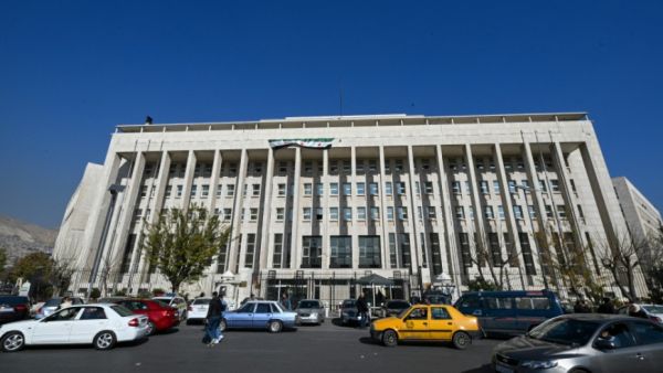 وزارة المالية السورية