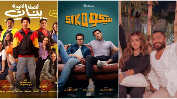 Ali Rabee / Taha Desouky- Essam Omar / Tamer Hosny Hannah El-Zahed