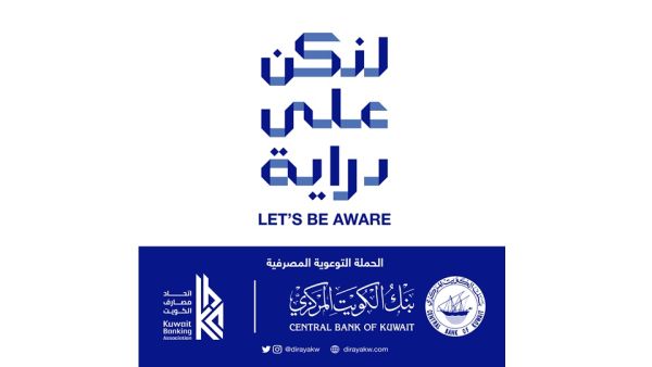 KIB warns of fraudulent schemes targeting users of the WAMD service