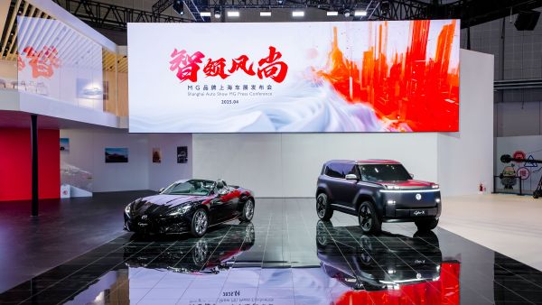 MG Motor Unveils Three New Models to Launch Cyber Family and Announces OPPO Partnership at Shanghai Auto Show MG Motor Unveils Three New Models to Launch Cyber Family and Announces OPPO Partnership at Shanghai Auto Show