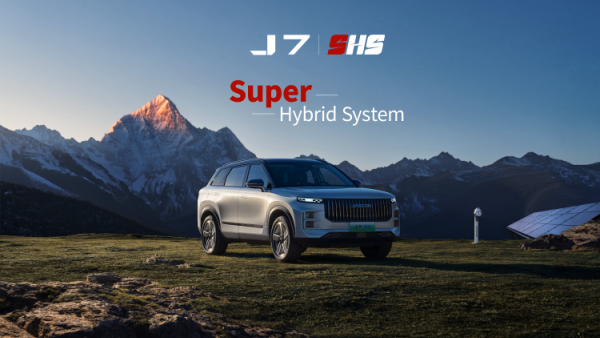 OMODA & JAECOO Ignite a New Chapter at the 2025 Shanghai Auto Show: From Seed to Speed, the Future Is Now OMODA & JAECOO Ignite a New Chapter at the 2025 Shanghai Auto Show: From Seed to Speed, the Future Is Now