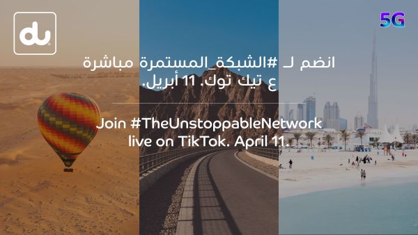 "دو" تُطلق تجربة "الشبكة المستمرة" من خلال جولة رقمية في دولة الإمارات العربية المتحدة 