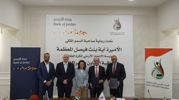Bank of Jordan Signs Strategic Partnership with the Jordan Volleyball Federation