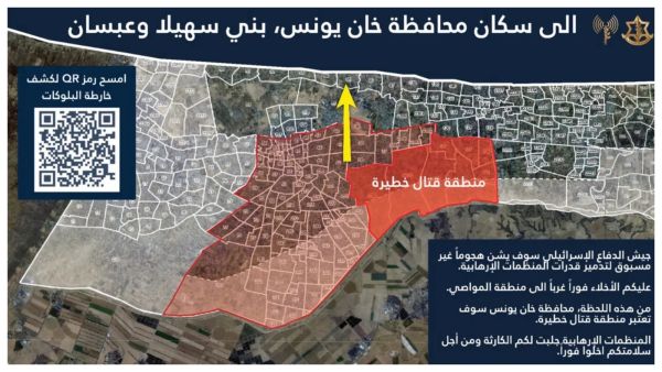 بعد موافقة إسرائيل على إدخال المساعدات.. قصف و"إخلاء" في غزة