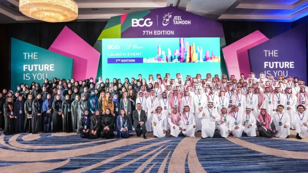 BCG Launches Jeel Tamooh 7th Edition, Empowering Saudi Arabia’s Future Leaders to Shape a Better Tomorrow