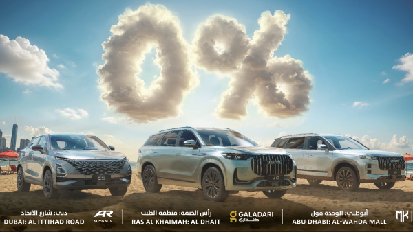 OMODA & JAECOO Launch Summer Campaign Featuring 0% Interest for 5 Years and Extended Warranty OMODA & JAECOO Launch Summer Campaign Featuring 0% Interest for 5 Years and Extended Warranty