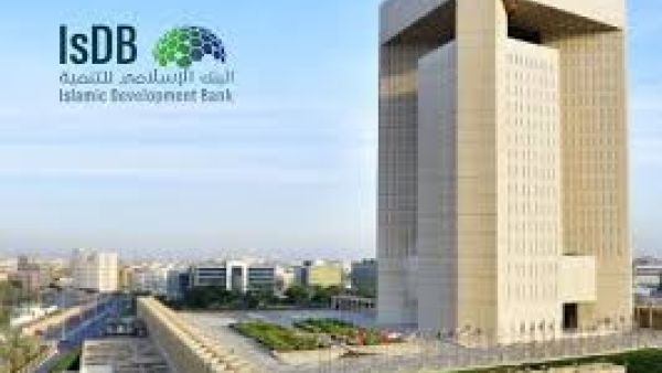 The Islamic Development Bank (IsDB) Group Entities to Host the 13th Private Sector Forum in Algiers, Algeria (20-22 May 2025) The Islamic Development Bank (IsDB) Group Entities to Host the 13th Private Sector Forum in Algiers, Algeria (20-22 May 2025)