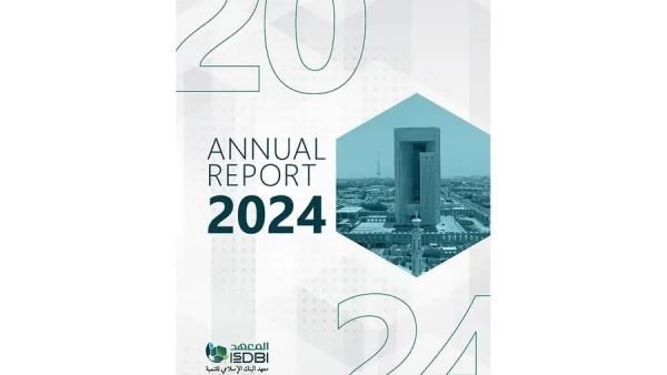 Islamic Development Bank Institute Releases 2024 Annual Report during the Islamic Development Bank (IsDB) Group Annual Meetings Islamic Development Bank Institute Releases 2024 Annual Report during the Islamic Development Bank (IsDB) Group Annual Meetings