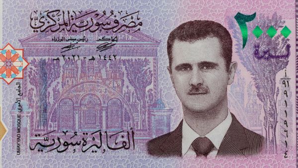 سوريا..طباعة الأوراق النقدية بالإمارات وألمانيا بدلًا من روسيا