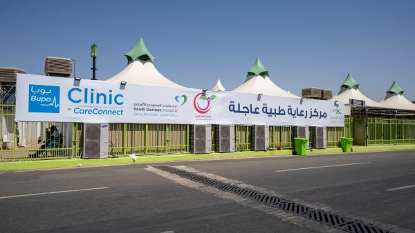 Bupa CareConnect is presenting an advanced healthcare model for the Hajj Season 2025