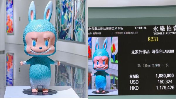Rare Labubu doll