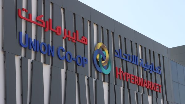 Union Coop Supports ‘Bahjat Al Eid’ Exhibition