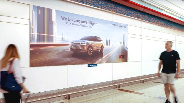 OMODA&JAECOO Accelerates Global Presence with High-Impact Brand Campaign at Dubai International Airport