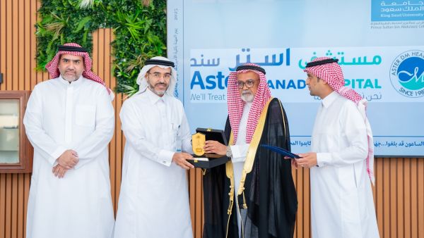Aster Sanad Hospital Supports Saudi Talent at PSCEMS Career DayAster Sanad Hospital, one of the leading healthcare institutions under the Aster DM Healthcare Group, proudly participated as an official sponsor at the Career Expo Day hosted by Prince Sultan bin Abdulaziz College for Emergency Medical Services (PSCEMS). The participation reflects the hospital’s ongoing commitment to supporting Saudization efforts, attracting promising local talent, and investing in the future of the Kingdom’s healthcare sector