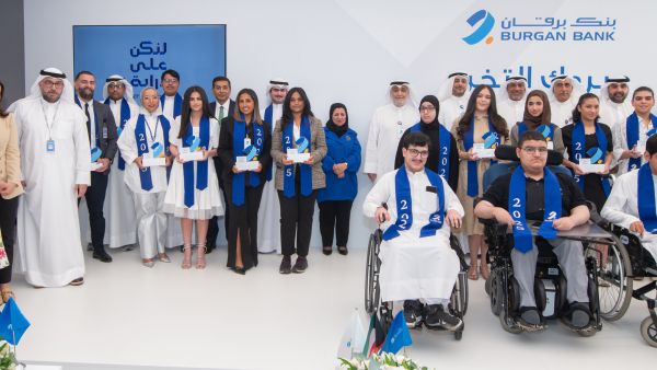 Burgan Bank Honors Kuwait’s Top-Ranking Graduates - Class of 2025 in Collaboration with the Ministry of Education