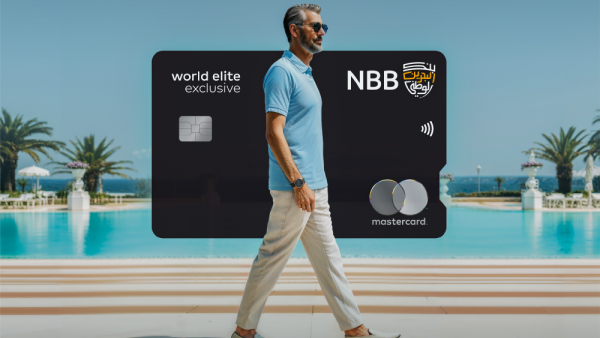 البحرين الوطني أول بنك يُقدم عضوية Privilee السنوية المجانية لعملائه من حاملي بطاقات ماستركارد وورلد إيليت إكسكلوسف