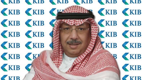 KIB Group reports net profit of KD 14.8 million for H1 of 2025
