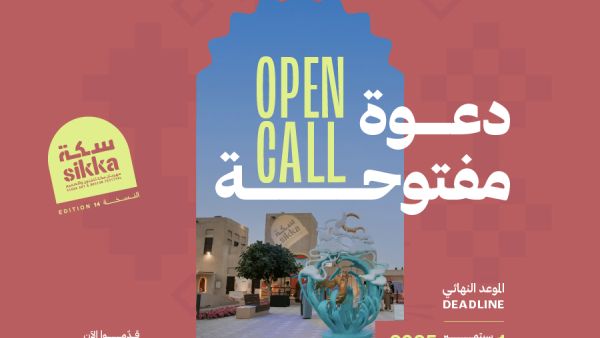 Dubai Culture Launches Open Call for 14th Sikka Art & Design Festival