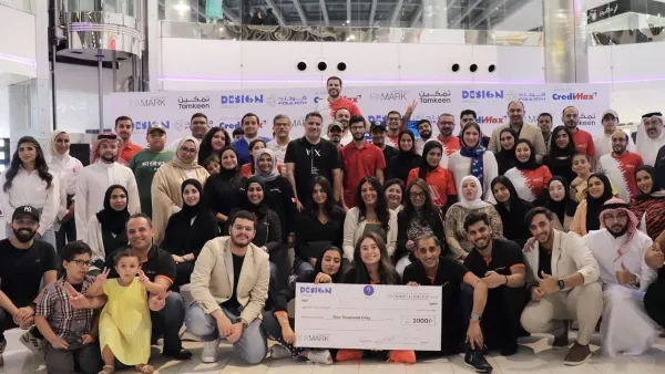 “Design Your Future” Campaign Announces Seef Mall – Seef District as the Official Venue Partner for the 9th Annual Business Quiz Show Competition