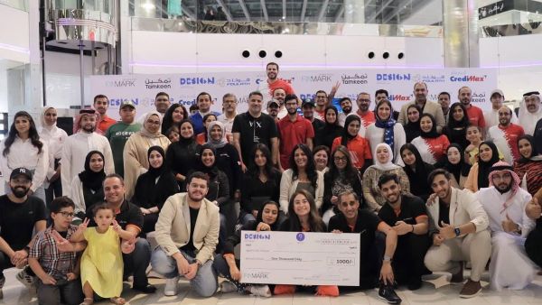 “Design Your Future” Campaign Announces Seef Mall – Seef District as the Official Venue Partner for the 9th Annual Business Quiz Show Competition