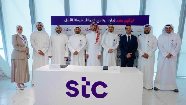 stc launches a Long-Term Incentive Program for employees