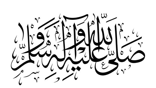 دعاء غرة شهر ربيع الأول