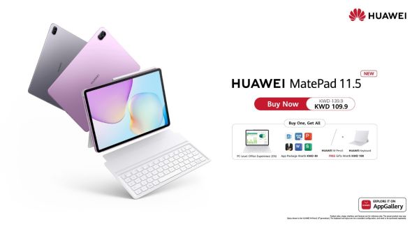 HUAWEI MatePad 11.5 Launches in Kuwait with Upgraded Eye-soothing PaperMatte Display
