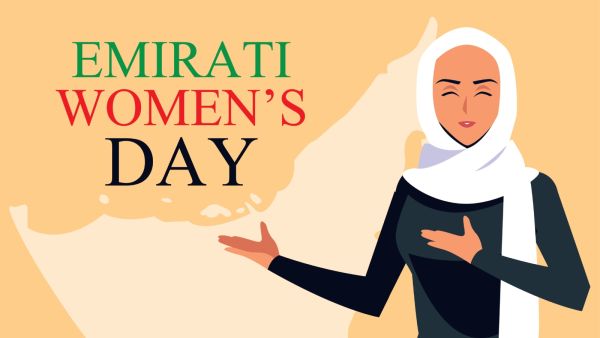 عبارات عن يوم المرأة الإماراتية مكتوبة