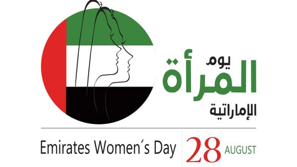 رسائل تهنئة ‏بيوم المرأة الإماراتية.. عبر البوابة