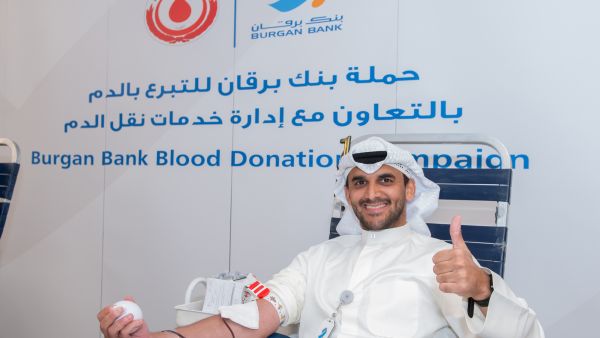 Burgan Bank Organizes its Annual Blood Drive for its Employees and their Families in Cooperation with the Central Blood Bank - Blood Transfusion Administration Services