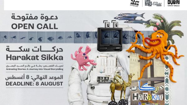 Dubai Culture Launches ‘Harakat Sikka’ to Nurture Next‑Gen Animators