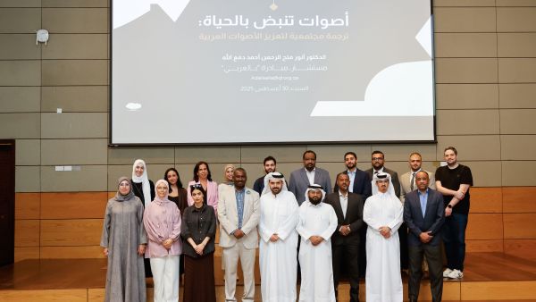 مبادرة "بالعربي"، التابعة لمؤسسة قطر، تعقد أولى ورش المشروع المفتوح للترجمة