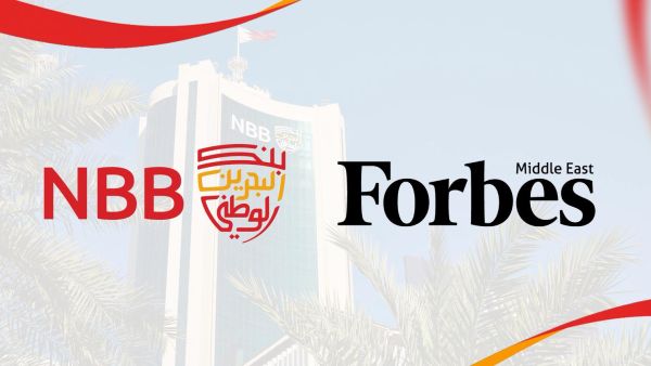 بنك البحرين الوطني ضمن أقوى 10 شركات عامة في البحرين لعام 2025