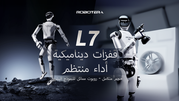 ROBOTERA Unveils ROBOT L7: A Full-Size Bipedal Humanoid Robot That Dances and Works