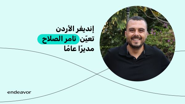 Endeavor Jordan Appoints Tamer Al-Salah as Managing Director