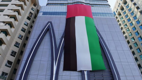 البنك العربي المتحد ش.م.ع. ينجح في جمع 1.03 مليار درهم إماراتي من خلال إصدار حقوق الأولوية