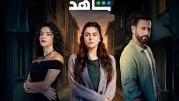 مسلسل سلمى