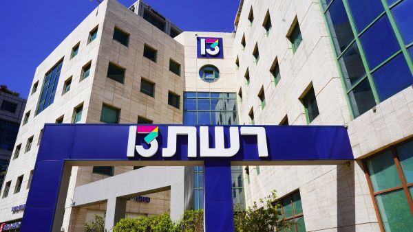 قناة 13 الإسرائيلية تقطع البث المباشر قناة 13 الإسرائيلية تقطع البث المباشر