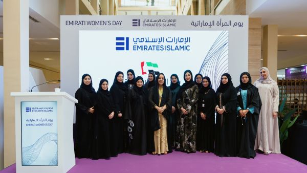 "الإمارات الإسلامي" يحتفي بيوم المرأة الإماراتية عبر مبادرة "لآلئ الوطن" لتكريم دورها في ريادة الأعمال والثقافة وخدمة المجتمع