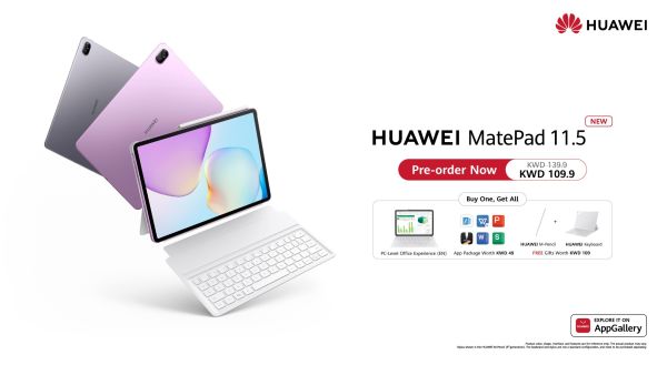 هواوي MatePad 11.5: رفيق دراسي رائع مزود بميزات صديقة للطلاب، متاح الآن للطلب المسبق