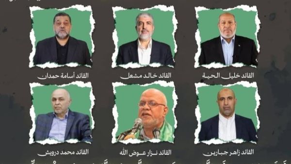الوفد الممثل لحركة حماس في الدوحة